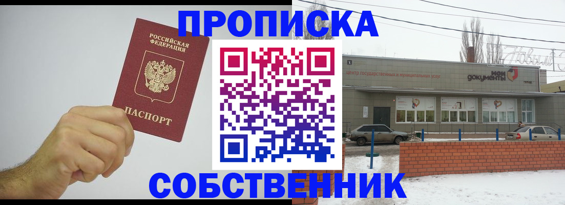 регистрация для дет. сада в Темрюке